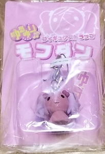 Rap yuruyuri figure mofudan