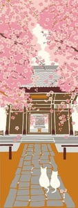 濱文様　絵てぬぐい　桜日和　ピンク　約90×34cm　綿100％　日本製　新品