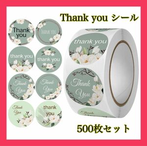 Thank youテープ☆シール☆500枚☆ハンドメイド☆プレゼント