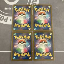 まとめ可　ハイパーボール　ミラー　ホロ　スタートデッキ100 ポケモンカード　未使用品_画像2