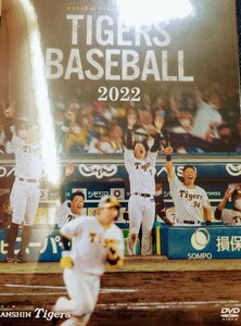 阪神タイガース DVD TIGERS BASEBALL 2022