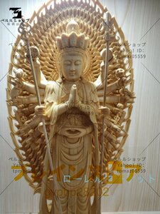 最高級　高さ43 cm 千手観音菩薩 千手観音 観音菩薩 木彫仏像 仏師彫り 仏教美術 彫刻工芸品