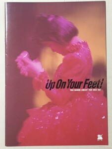 荻野目洋子 ツアーパンフレット 1987 SPRING Tour 『 Up On Your Feet !』