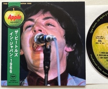 紙ジャケ★THE BEATLES IN JAPAN★ザ・ビートルズ・イン・ジャパン/日本武道館公演/The Beatles on Stage In Japan LIVE★紙ジャケット_画像1