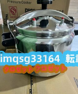  business use pressure cooker high capacity pressure cooker home use powerful recommendation * practical use * safety explosion proof direct fire pressure cooker stainless steel 15L business use 