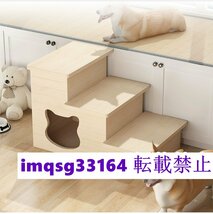 ペット 解体洗浄可能 階段 新入荷☆猫、トイレ、犬マット、大中小犬用品_画像2