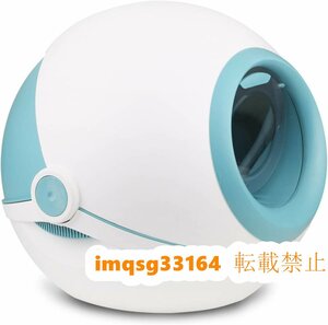  complete air-tigh type toilet dome automatic cat toilet large removed possibility cat mostly. cat sand . correspondence possibility 15kg till. pet sand . correspondence cat toilet 