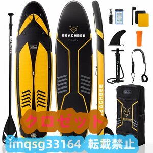 安定 人気推薦★インフレータブル 軽量 滑り止め 厚15cm 長320cm 幅80cm 耐荷重量150kg サップボード スタンドアップパドルボード SUP