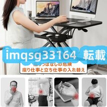 無段階高さ調節 座位立位両用 キーボード台付き 新入荷☆ ラップトップデスク 多機能テーブルオフィスワークテーブル 折りたたみ 二層 80*4_画像4