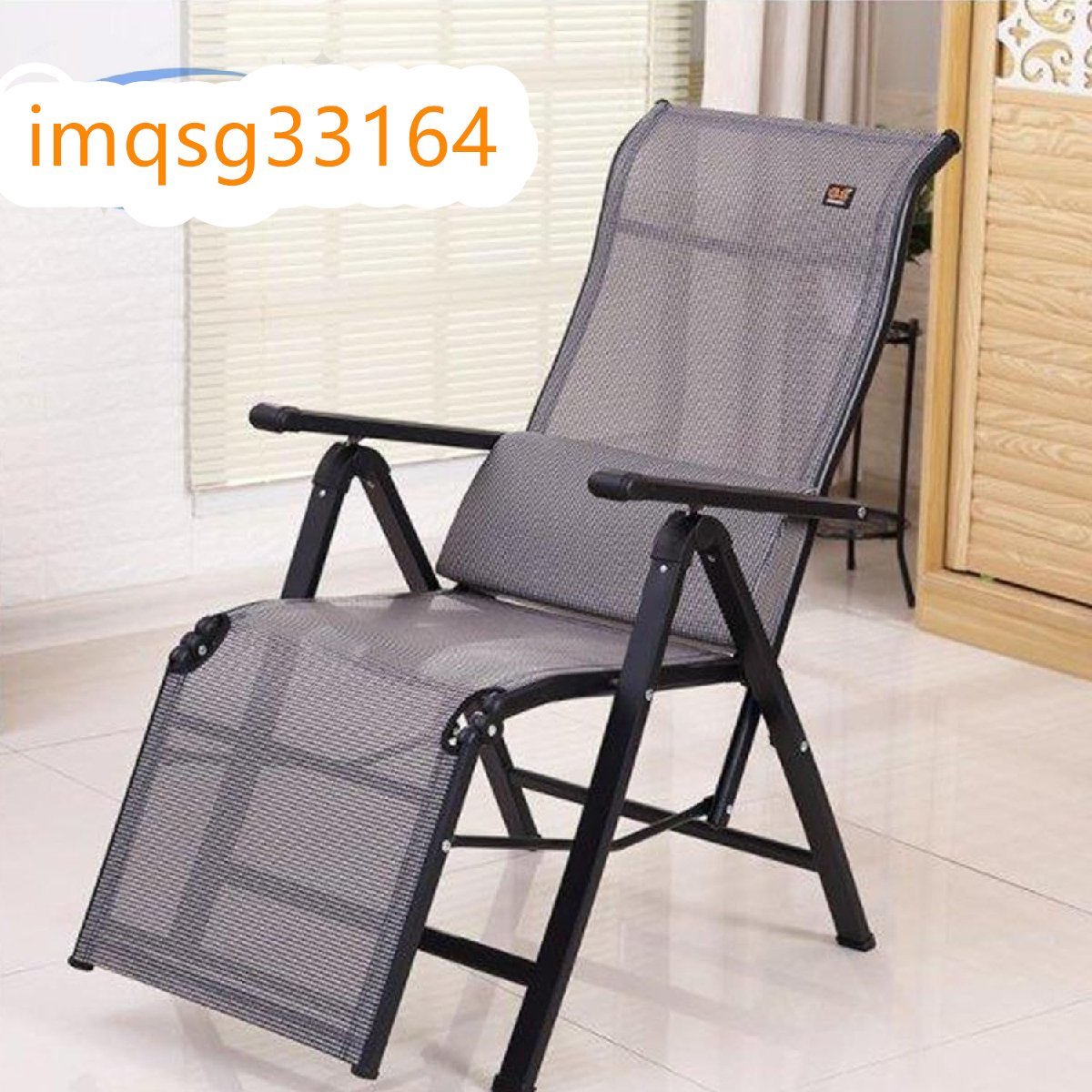 사무실 점심 의자 라운지 의자 갑판 의자 접이식 의자 낮잠 해변 의자 집 의자, 핸드메이드 아이템, 가구, 의자, 의자, 의자