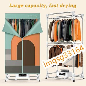  automatic power supply off, oxford flame retardance cloth, remote control attaching speed adjustment possibility timer,5 folding type electric portable dryer,240min