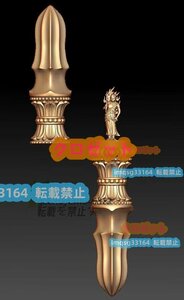 長さ22cm 金剛杵 磨き仕上げ 寺院用仏具」四大明王 銅製 「密教法具 仏教工芸品 独鈷杵 仏具 不動明王像