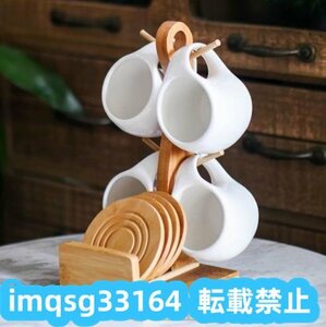 陶器のコーヒーカップのセットの四点組のカップ皿のセットの水カップ家庭用竹木の棚 美品★