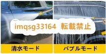 家用 ポンプ ホース 洗浄クリーナー 自動水鉄砲 高圧 洗車メンテナン 泡沫 20M 強くお勧め★品質保証☆洗車機_画像2