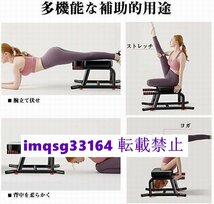 ヨガ ジムチェア 逆立ち器具 人気推薦★逆立ち椅子 フィットネス機器 ヨガ補助椅子_画像4