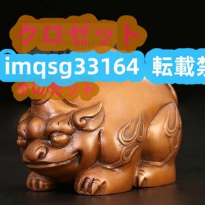 銅製品 招財 置物 工芸品 貔貅 鎮宅辟邪 装飾品 開運風水 銅器 人気推薦