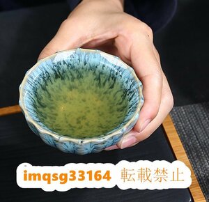 陶磁 茶碗 陶磁 焼締め 茶器 陶芸 京焼 茶道具 茶盞 抹茶碗