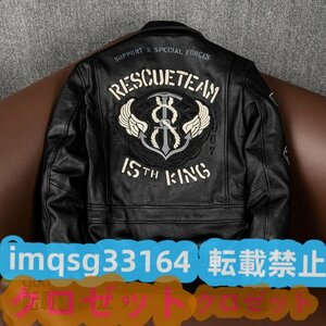 ライダースジャケット S～5XL 革ジャン フライトジャケット バイクレザー 牛革 レザージャケット カウハイド メンズファッション 刺繍