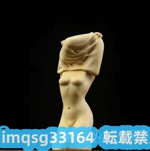 木像 天然 体 女神 高さ10cm 裸婦像 木製彫刻 ツゲの木彫り 女性 置物 特選★手作り ヌード
