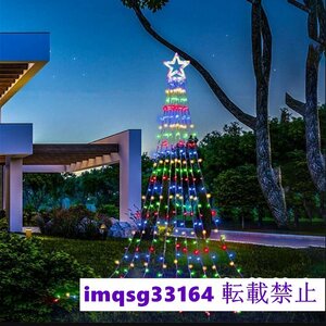 8 mode ... curtain light party LED light indoor outdoors combined use new arrival * Christmas for star type LED ilmi 350 lamp new year holiday decoration attaching 
