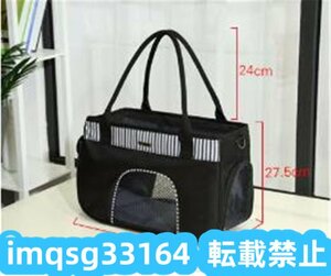  mesh light weight size . сolor selection possible for carry bag small medium sized dog cat oriented pet carry bag outing supplies pet Carry for pets bag 