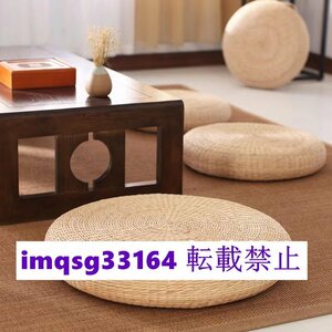 . manner seat ... special price! stylish rattan compilation cushion cushion ** home use cushion 2 piece interior tatami cushion 