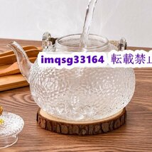 急須 茶こし ケットル 耐熱ガラス 極美品★900ML ティーポット やかんガラス瓶_画像9