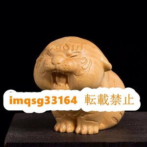 極上木彫り 賞翫工芸品 黄楊木 置物 F5 繊細彫刻 可愛い 虎