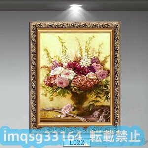 Art hand Auction नवीनतम लोकप्रिय अनुशंसा ☆ फूल तेल चित्रकला 50*40 सेमी, चित्रकारी, तैल चित्र, स्थिर वस्तु चित्रण
