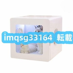 犬 箱 犬 速乾ペット 猫 浴 家庭用乾燥ボックス ヘアドライヤー 乾燥ケケース 通気 ネコ 乾燥 家 60L ペット 高品質★ 消毒