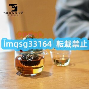 人気推薦★ガラス製の湯飲み 旅の茶器セット 手づくり 耐熱茶フィルターカップ 青い峰の立体造形