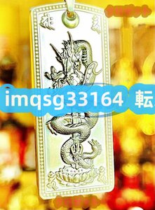 祈祷 銅製 お守り ★ 御守り 密教法具 5.5x2.5cm 不動明王倶利伽羅龍剣 祈願 寺院用仏具