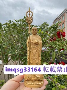 仏像 東洋彫刻 仏教美術 美術品 置物 地蔵菩薩立像★高さ18cm