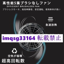 熱中症対策 ファン付き 強くお勧め★空調作業服 USB給電 セット 作業服 洗濯可 10400mahバッテリー 紫外線対策 扇風機 長袖ジャケット_画像9