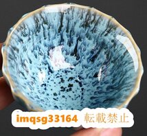 陶磁 茶碗 陶磁 焼締め 茶器 陶芸 京焼 茶道具 茶盞 抹茶碗_画像3