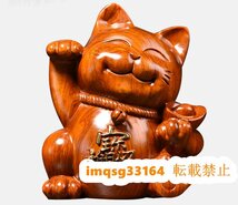 特価★ 高さ約25cm 新作の花梨木彫 可愛い招き猫 玄関、客間の置物 招財_画像5