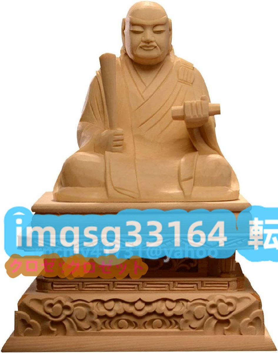 2024年最新】Yahoo!オークション -日蓮聖人 仏像(彫刻、オブジェ)の 