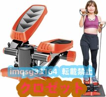 健康器具 男女兼用 フィットネスマシン ウォーキングマシン 【自宅で有酸素運動】ダイエット器具 ステッパー ステップ台 運動用_画像1