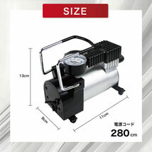 エアコンプレッサー 空気圧 タイヤの空気圧 空気入れ 小型 コンパクト シガーソケット ボール プール 小型 携帯用_画像6