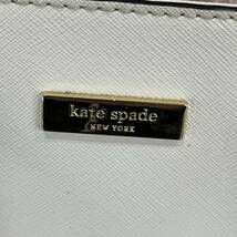 ☆kate spade ケイトスペード new york ニューヨーク ハンドバッグ ショルダーバッグ レザー ホワイト ベルト付(中古品/現状品/保管品)☆_画像2