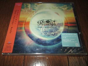 Roselia Swear ~Night & Day~　生産限定盤 CD + Blu-ray 付き　新品未開封　BanG Dream!　バンドリ