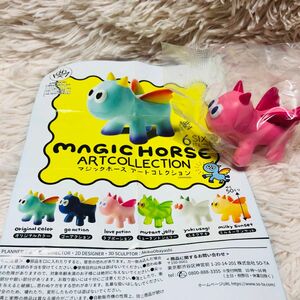 MAGIC HORSE マジックホースアートコレクション（ラブポーション）