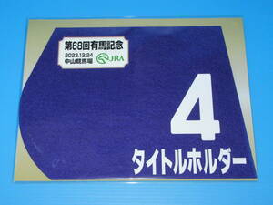  anonymity free shipping *[.. race ] no. 68 times have horse memory title holder Mini number 18×25 centimeter *JRA Nakayama horse racing place limited sale width mountain peace raw * prompt decision!