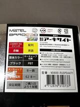 MISTEL Barocco RGB MD600-RUSPDAAT1 赤軸_画像2