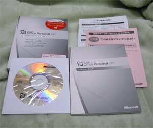 マイクロソフト(Microsoft) オフィスパーソナル２００７　（Excel/Word/Outlook）　中古