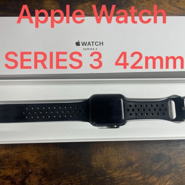 Apple Watch Series 3 GPSモデル　ブラック　42mm スポーツバンド付