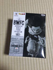 新品未開封 ドラゴンボール Z BWFC 造形天下一武道会2 其之三 人造人間17号