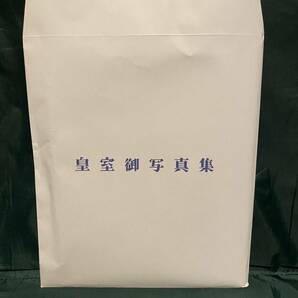 皇室御一家 卓上型カレンダー 令和6年 2024年の画像3