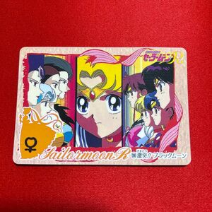 当時品　美少女戦士セーラームーン ブラックムーン カードダス復刻デザイン