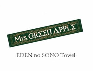 当時品 Mrs. GREEN APPLE マフラータオル エデンの園